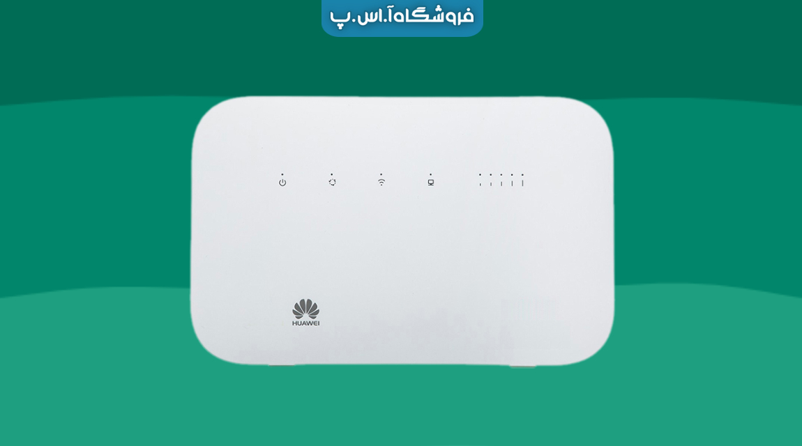 خرید مودم